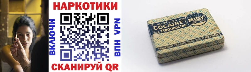 Наркота Киреевск АМФЕТАМИН  МАРИХУАНА  Мефедрон  ГАШ 