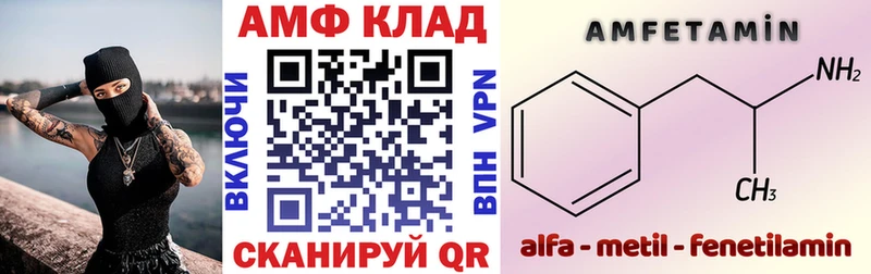цена наркотик  Киреевск  omg как войти  Amphetamine 98% 