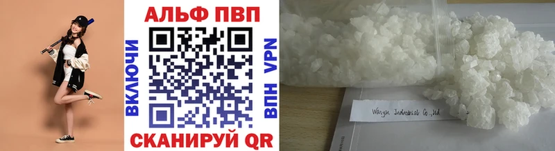 Alfa_PVP Соль  закладки  Киреевск 