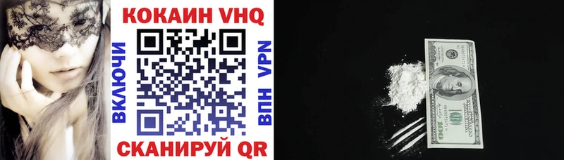 COCAIN 98%  Киреевск 