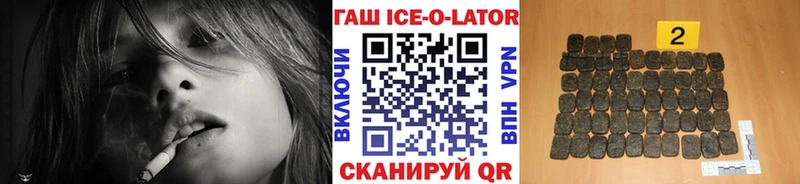Гашиш гашик Киреевск