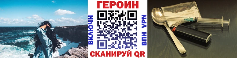 ГЕРОИН гречка  Киреевск 