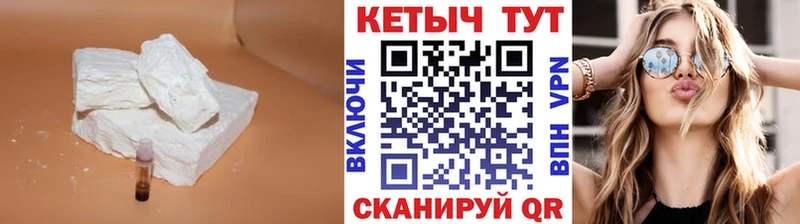КЕТАМИН VHQ  Киреевск 