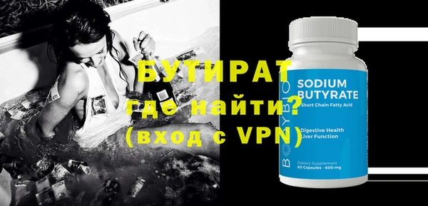 соль курить ск Киренск
