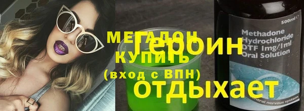 марки nbome Иннополис