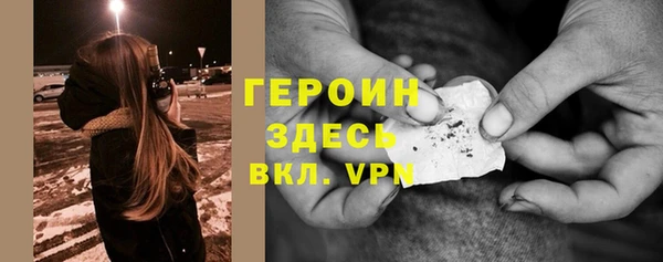 мефедрон Кинешма