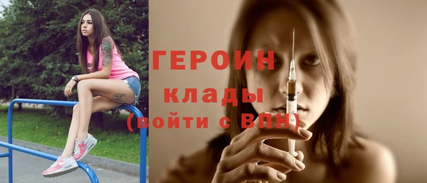 ГАЛЛЮЦИНОГЕННЫЕ ГРИБЫ Киреевск