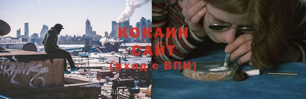 мефедрон Кинешма