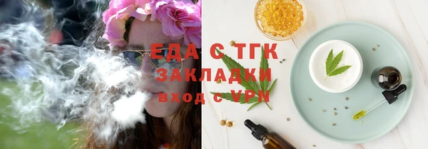 ГАЛЛЮЦИНОГЕННЫЕ ГРИБЫ Киреевск