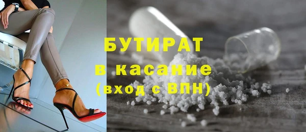 прущие крисы Каменка