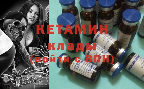мефедрон Кинешма