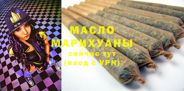 мефедрон Кинешма