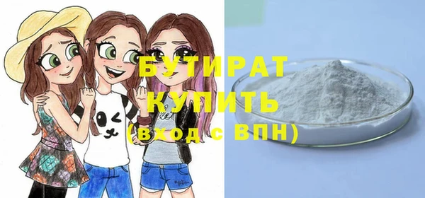 прущие крисы Каменка