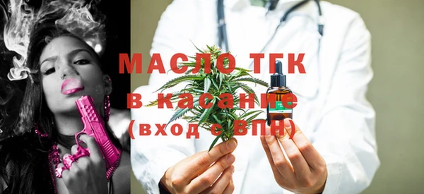 мефедрон Кинешма