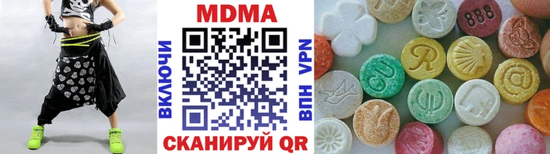 МДМА кристаллы  Киреевск 
