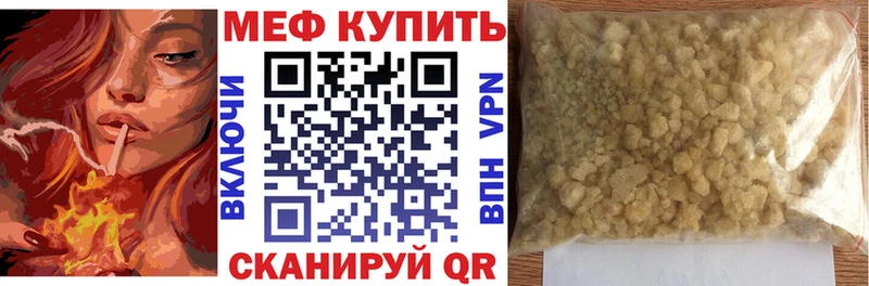МЯУ-МЯУ VHQ  Киреевск 