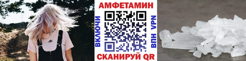 МЕТАМФЕТАМИН Декстрометамфетамин 99.9% kraken ссылки Киреевск