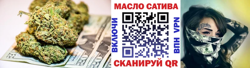 купить  цена  даркнет клад  ТГК жижа  Киреевск 